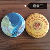 展柜清仓；每组仅1套！无茶样！个别饼子微破损或微挤压，自饮性价比超高了；绝版茶售完即无！（如图所见即所得） 商品缩略图0
