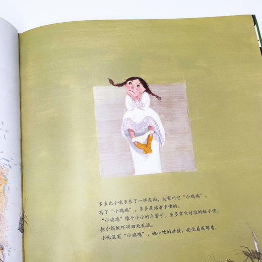 《爸妈怎么有了我？》 商品图10