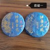 展柜清仓；每组仅1套！无茶样！个别饼子微破损或微挤压，自饮性价比超高了；绝版茶售完即无！（如图所见即所得） 商品缩略图2