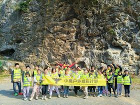 【招生】26春小鹰户外攀爬班