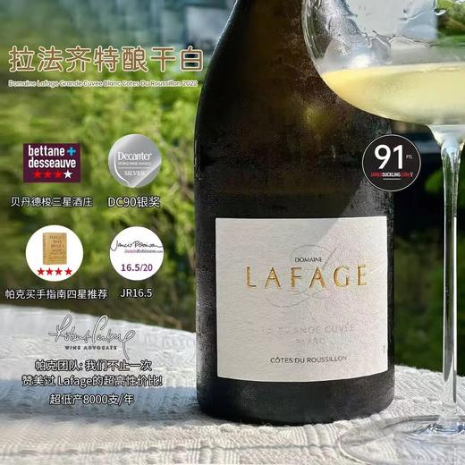 INS 爆火南法“蒙哈榭”！盲品天花板2XX喝出2万+水平！ 商品图1