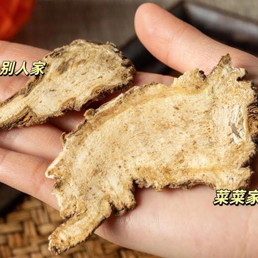 得幸甘肃岷县当归| 无熏硫，切面油润、油点密布、有浓郁药香 商品图2