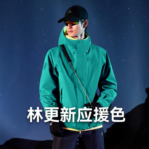 林更新同款【青鸟冲锋衣】拓路者三合一户外男款登山服外套 商品图2