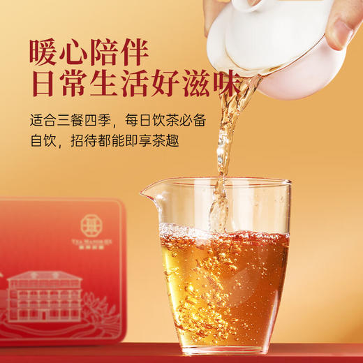 华祥苑-80g正山小种红茶(ECC) 商品图3