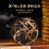 华祥苑-240g陈皮普洱礼盒装（小圆饼，陈皮2013年，普洱2016年，ECA） 商品缩略图6
