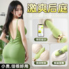 【女用器具】谜姬 青纱帐无线遥控后庭阴肛两用 商品缩略图3