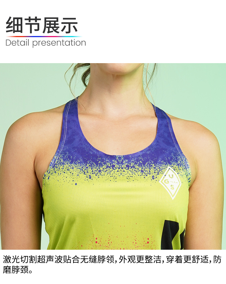 UGLOW-UGS-SINGLET超轻运动背心_08.jpg