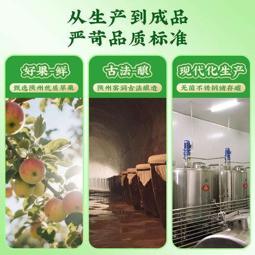 春节不打烊【健康水果醋❗️清爽无负担】贾氏贡醋玫瑰醋零糖酿造原浆花醋10ml×12支果醋。jd 商品图1