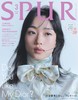 SPUR　2026年3月号 商品缩略图0