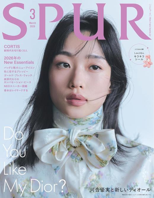 SPUR　2026年3月号 商品图0