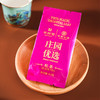华祥庄园-201.6g优选红茶2.0 商品缩略图4