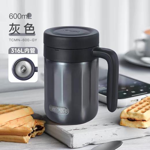 10楼 膳魔师  膳魔师保温手把杯TCMN吊牌价395元 活动价336元 商品图1