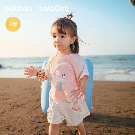 【balaOne】巴拉巴拉童装宝宝短袖t恤婴儿上衣2026新款夏季时尚萌 商品图1