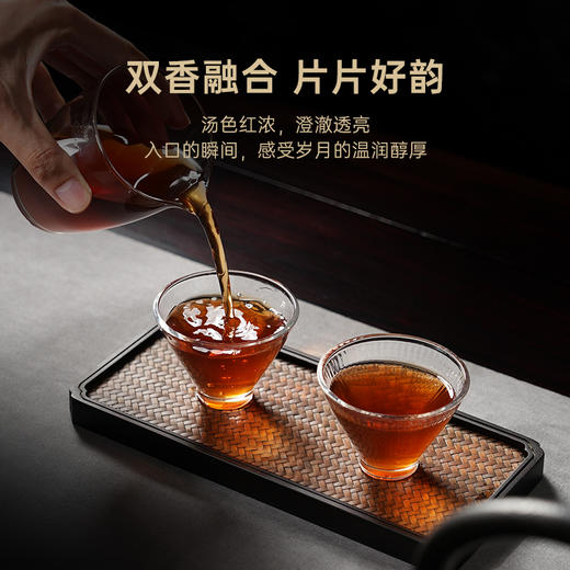 华祥苑-240g陈皮普洱礼盒装（小圆饼，陈皮2013年，普洱2016年，ECA） 商品图7