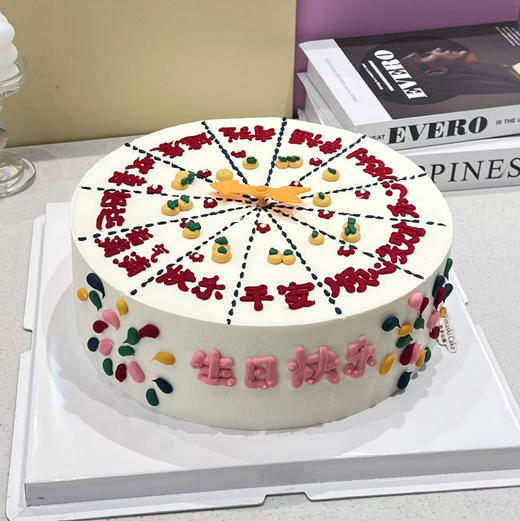 指针蛋糕 商品图0