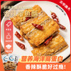 【粉丝专属❗️香辣带鱼酥】鱼骨酥烂，肉质细腻，香辣入味，开袋即食！麻辣鱼肉熟食小吃即食肉制品休闲解馋零食L-d 商品缩略图0