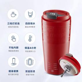 【春上新】10楼  摩飞 奶泡烧水杯 MR6062 吊牌价359元  活动价299元