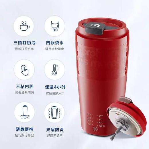 【春上新】10楼  摩飞 奶泡烧水杯 MR6062 吊牌价359元  活动价299元 商品图0