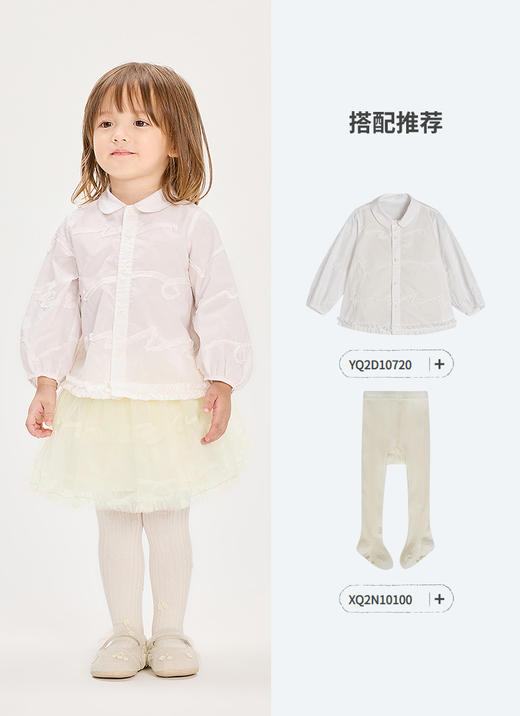 jnby  26年春款  短款腰裙  YQ2D10720 商品图8