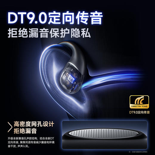 【内购送礼优惠】喜马拉雅妙音Mew5挂耳式耳机 商品图4