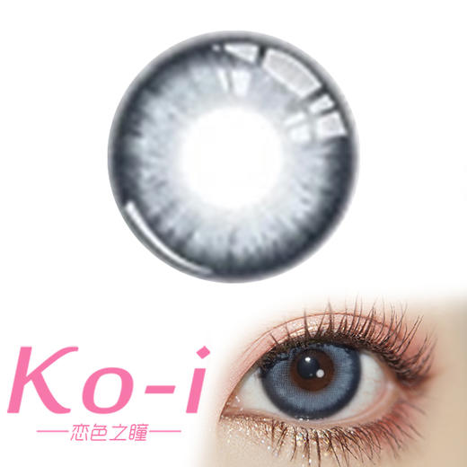 HONEYEGG 海洋能量 半年抛直径14.5mm混血美瞳 蓝色 商品图0