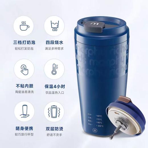 【春上新】10楼  摩飞 奶泡烧水杯 MR6062 吊牌价359元  活动价299元 商品图2