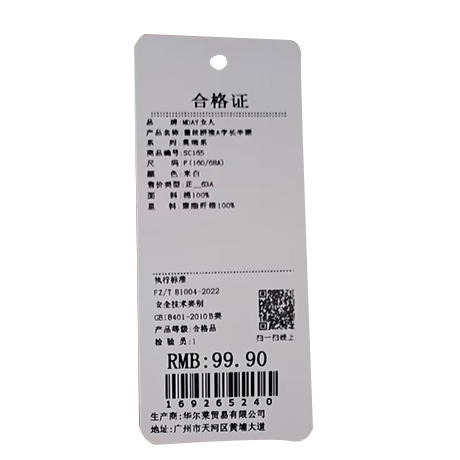 蕾丝拼接A字长半裙-纪念日百货门店同款169265231 商品图5