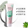 美加净 特润/保湿护手霜  75g/支 商品缩略图0