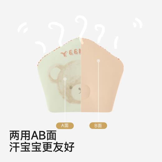 【商场同款】英氏儿童枕头新生枕头宝宝枕婴儿定型枕四季可用枕头 商品图3