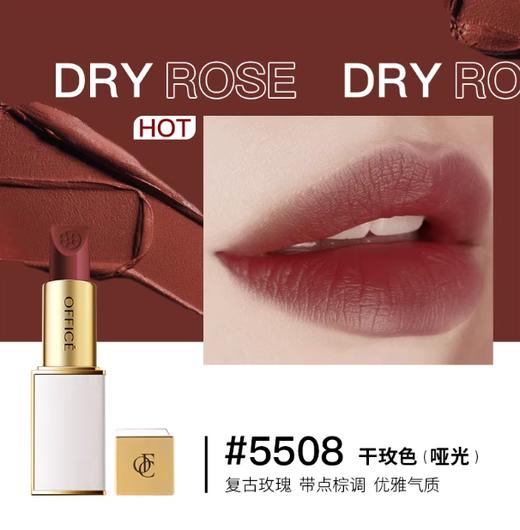 新品首发🎊OFFICE 欧菲姿丝绒唇膏套组 商品图5