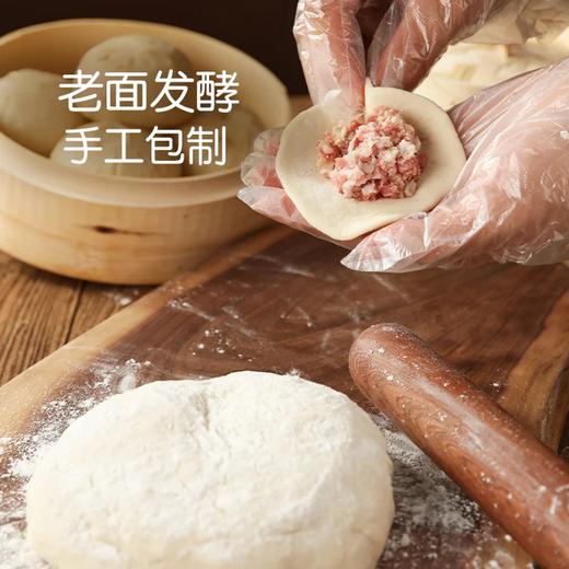 麦德龙 麦臻选 手工老面猪肉包 1.2kg（80g*15只） 商品图4