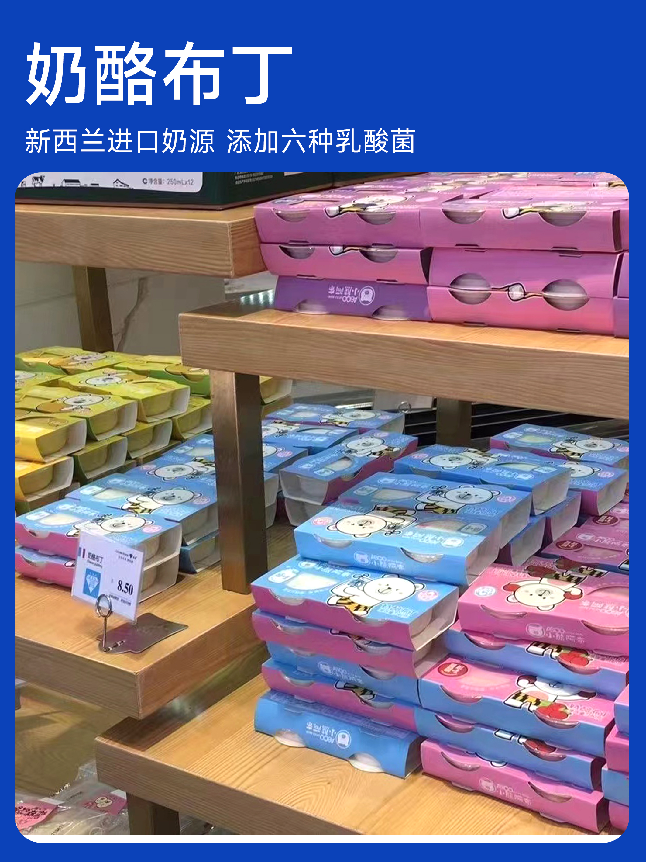 三月新货 | 奶酪布丁 140克/盒 【进口奶源口感好】 保质期12个月