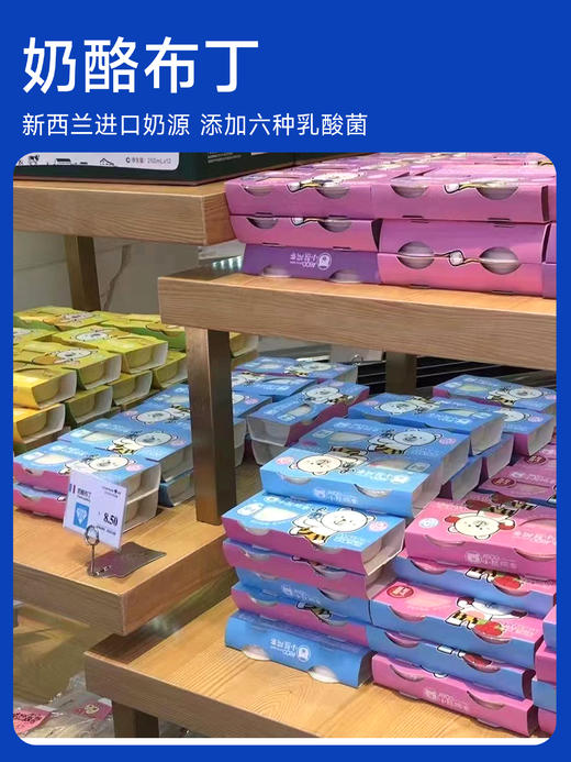三月新货 | 奶酪布丁 140克/盒 【进口奶源口感好】 保质期12个月 商品图0
