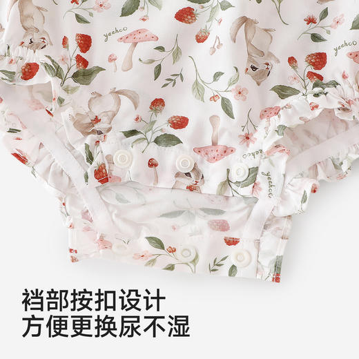 【凉感莱赛尔】英氏婴儿衣服夏季女宝宝松鼠树莓图案连体衣休闲连身包屁衣 商品图3