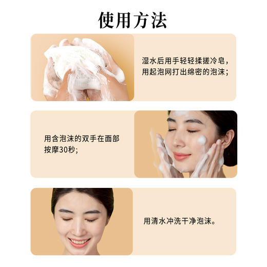 正安 艾草冷制皂 洁面净肤润泽 艾草冷法制手工皂 商品图6