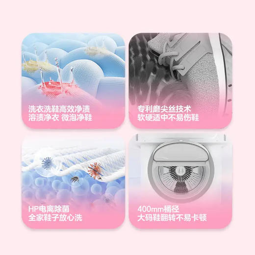 统帅（Leader）洗衣机 HLG125-HBDE699/TB696U1 商品图5