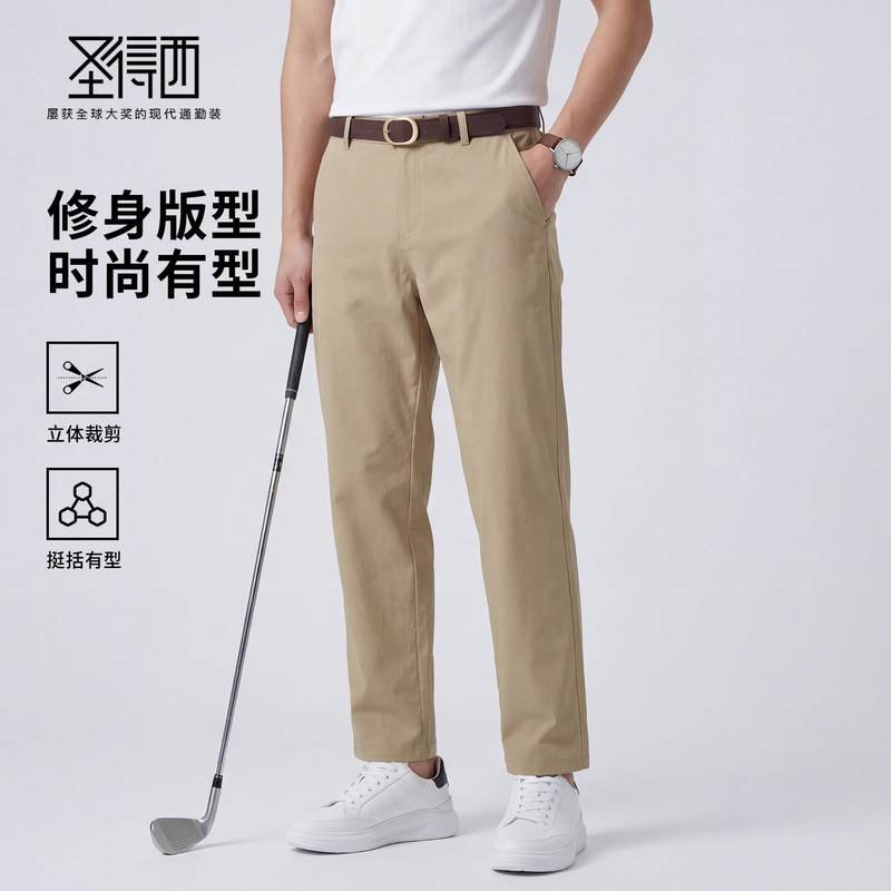 【含棉&含莱赛尔】圣得西时尚休闲裤2026新款春季修身青年男裤子