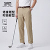 【含棉&含莱赛尔】圣得西时尚休闲裤2026新款春季修身青年男裤子 商品缩略图0