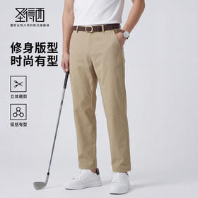 【含棉&含莱赛尔】圣得西时尚休闲裤2026新款春季修身青年男裤子