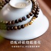 【粉丝专属❗️奇楠沉香新中式手串】搭配碎银烧蓝莲花，有着碎碎平安、好运莲莲的寓意！天双圈白木香手链烧蓝莲花转运珠女然叠戴金莲 商品缩略图2