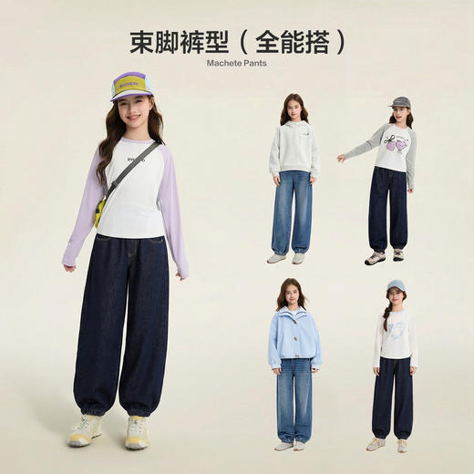 笛莎/Deesha 【云感棉柔】2026年春季新款女童牛仔裤儿童休闲束脚裤 商品图2