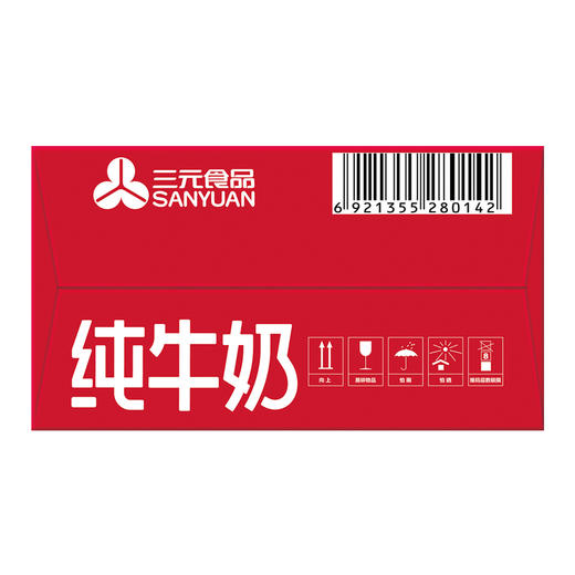 【快递到家-常温】三元3.3g方白纯牛奶250ml*24盒 商品图3