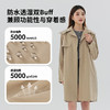 33000ft苍穹系列户外风衣女26开春新款时尚休闲长款防水风衣百搭 商品缩略图4