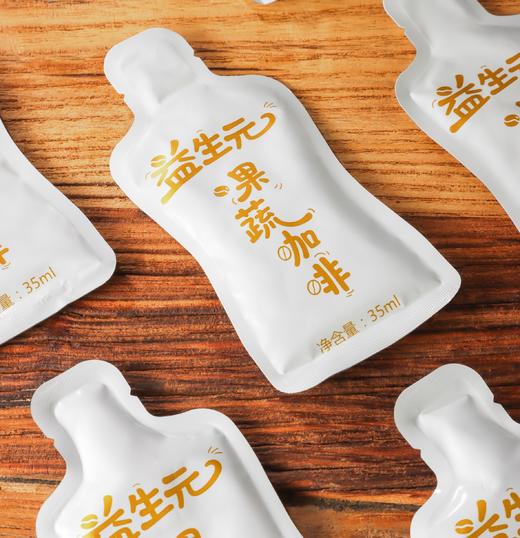 益生元果蔬咖啡 包装升级 商品图4