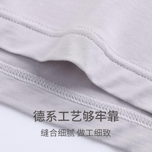 【50S椰油莫代尔】SCHIESSER德国舒雅男士50支莫代尔+粘纤圆领短袖长裤套装35/25013H 商品图7