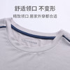 【50S椰油莫代尔】SCHIESSER德国舒雅男士50支莫代尔+粘纤圆领短袖长裤套装35/25013H 商品缩略图5