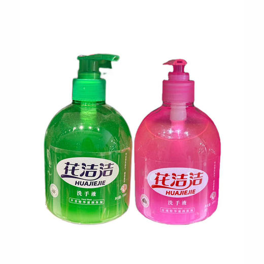 花洁洁玫瑰/芦荟精华洗手液 500ml/瓶 商品图0