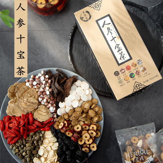 【五盒超值装❗️玛咖人参十宝茶】甄选品质原料制作，传承古方，底气“食”足，桑葚玛咖枸杞十宝五宝茶茶夏日中式好物养生茶L 商品图0