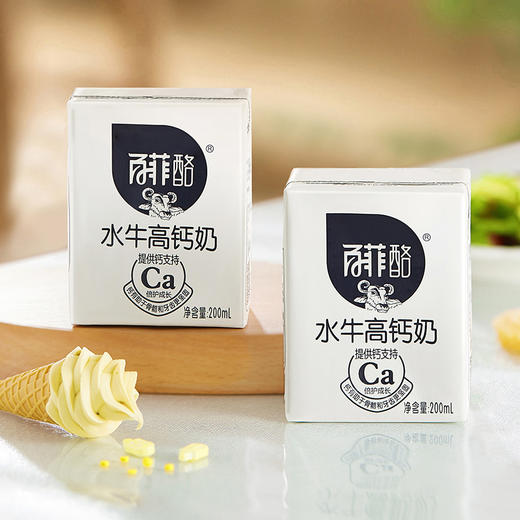 【粉丝专属❗️百菲酪水牛高钙奶】优选黄金奶源滴滴好牛奶，冰淇淋口感醇厚丝滑，儿童学生补钙早餐奶L-d 商品图2
