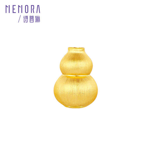 足金福禄葫芦转运珠 一物多戴手链项链多元搭配MEMORA诗普琳HP936501 商品图7